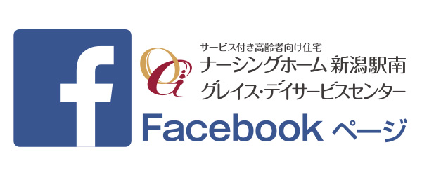 公式Facebookページ